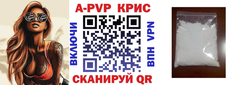 наркошоп  Грязовец  Alfa_PVP СК КРИС 