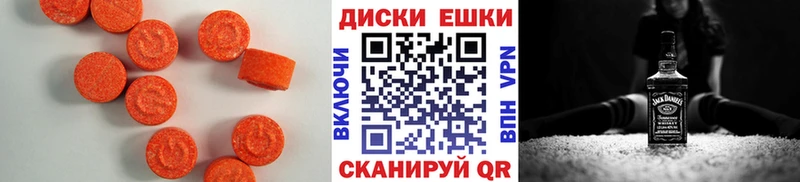 Экстази бентли  Грязовец 