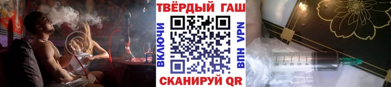 ГАШИШ гашик  Грязовец 
