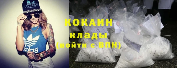 кокаин премиум Балахна