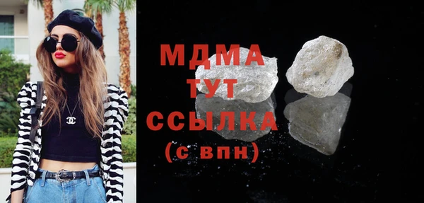 кокаин премиум Балахна