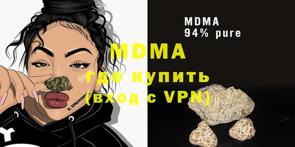 бутик Баксан