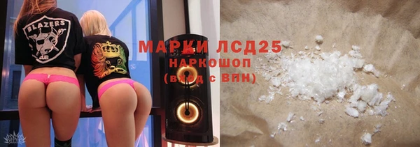кокаин премиум Балахна