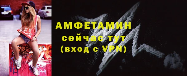 кокаин премиум Балахна