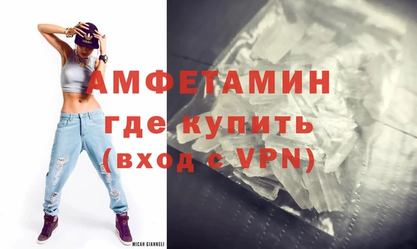 бутик Баксан