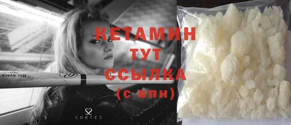 кокаин премиум Балахна
