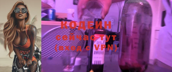 бутик Баксан