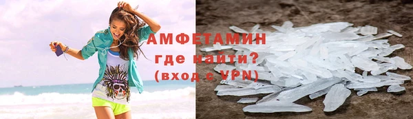 бутик Баксан