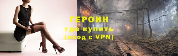бутик Баксан