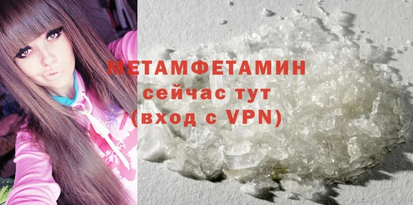 дмт Балабаново