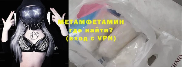 бутик Баксан