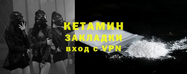 кокаин премиум Балахна