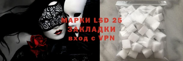 бутик Баксан
