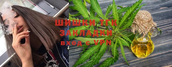 кокаин премиум Балахна