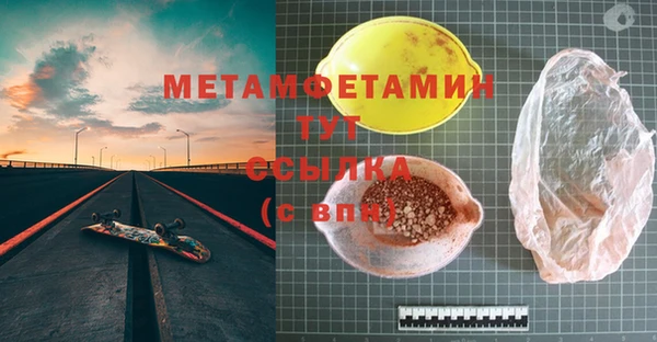 дмт Балабаново