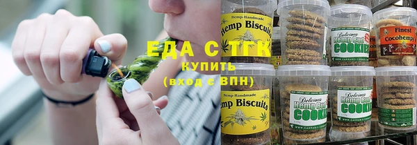 кокаин премиум Балахна