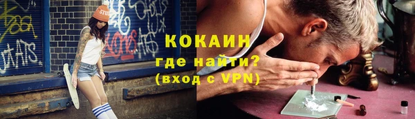 бутик Баксан