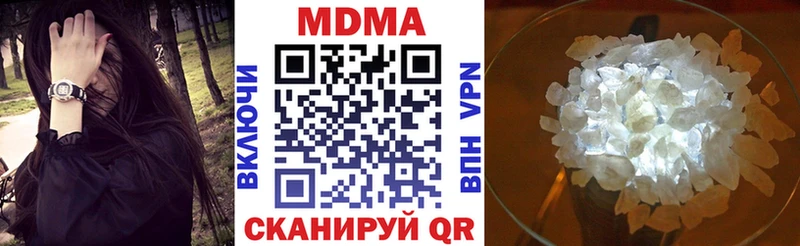 дарнет шоп  mega как войти  MDMA crystal  Грязовец 
