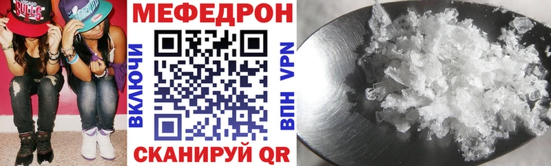 МЯУ-МЯУ мяу мяу  купить   Грязовец 