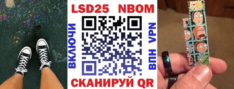 Марки N-bome 1,5мг  закладки  Грязовец 